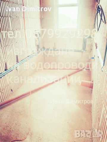 ВиК ремонти✓Хидрофори✓Отоплителни системи, снимка 6 - ВиК услуги - 48599412