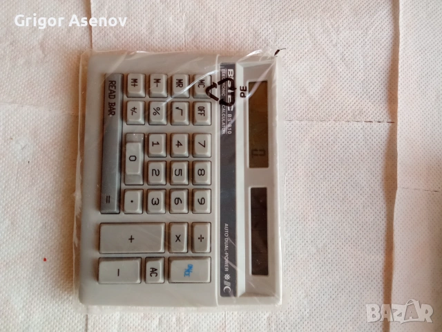 Лот неща, снимка 2 - Други стоки за дома - 53168509