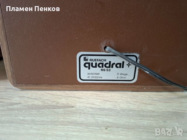 Quadral rs 53, снимка 8 - Тонколони - 45280961