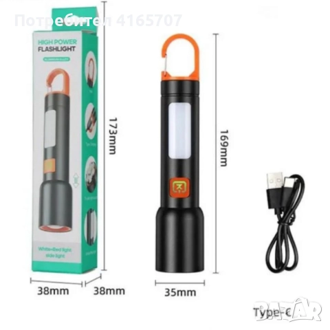 Презареждащ се LED фенер с висока яркост – USB Type-C, мащабируем лъч, компактен дизайн с карабинер, снимка 2 - Други - 52814688