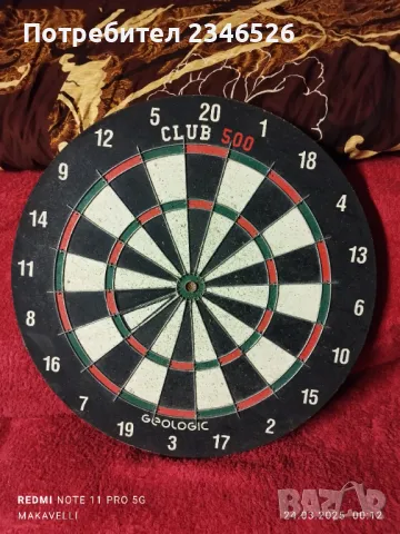 Дартс GEOLOGIC , снимка 2 - Други спортове - 49790295