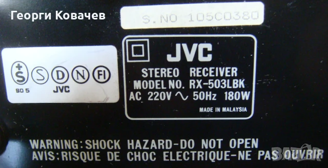 JVC RX-503L рисивър, тунер усилвател, снимка 11 - Аудиосистеми - 50695131