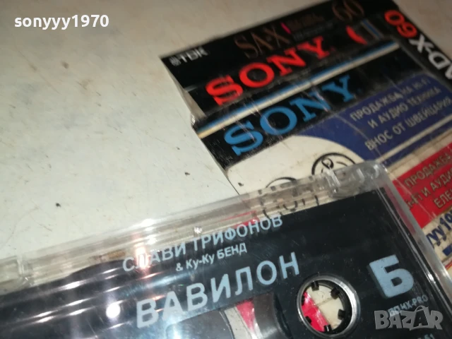 СЛАВИ ТРИФОНОВ-ORIGINAL TAPE 0807251009, снимка 12 - Аудио касети - 50946567