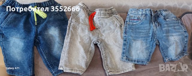 3 броя късни дънкови панталони за момче, снимка 2 - Детски къси панталони - 45232816