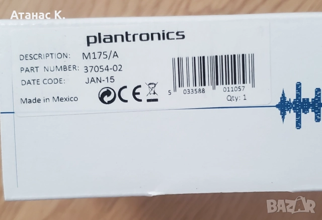 Хедсет: Plantronics M175 - 2.5mm - Моно Слушалка с Микрофон - 6 бр., снимка 2 - Слушалки за компютър - 52240897