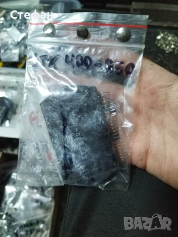 STK -интеграла различни видове , снимка 9 - Други - 51123495