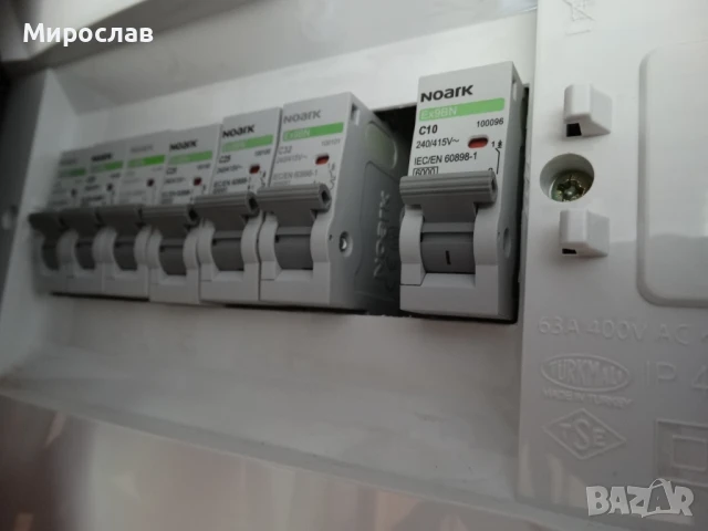 електро услуги и електроника в област Пловдив