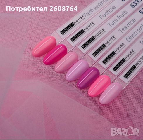 Нови Немски гел лакове , снимка 4 - Продукти за маникюр - 46184908