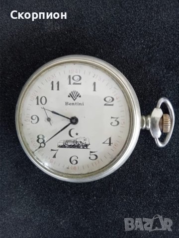 Джобен часовник - Молния - СССР - за турските железници, снимка 1 - Джобни - 46447226