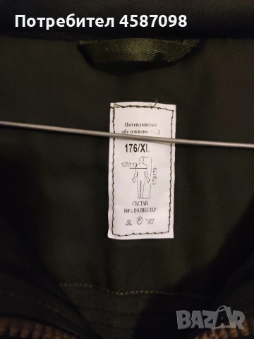 Нов военен полар, снимка 2 - Екипировка - 54218572