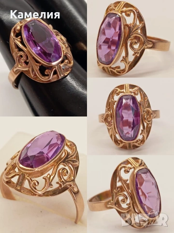 Руско злато 