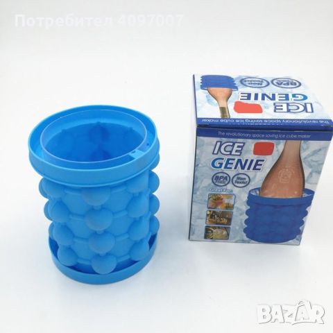 Силиконова форма за лед и изстудяване Ice genie, снимка 6 - Други стоки за дома - 45522156