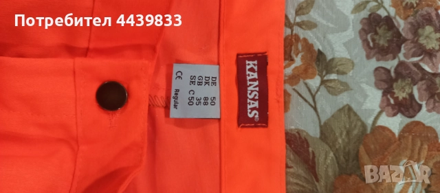 Дълги работни панталони Kansas, снимка 5 - Панталони - 52923498