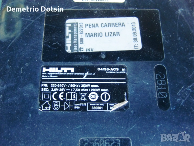 Хилти Универсално зарядно HILTI , снимка 2 - Други инструменти - 52859149