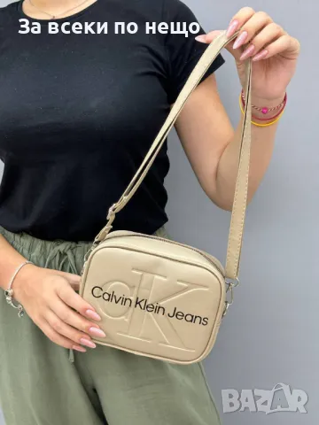 Calvin Klein Дамска Чанта С Дълга Дръжка За През Рамо Келвин Клайн - Различни Цветове Код A493, снимка 2 - Чанти - 50104079