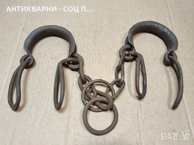 Комплект Стари Ковани Букай, Пранги. / НОМЕР 1581., снимка 4 - Антикварни и старинни предмети - 53669285