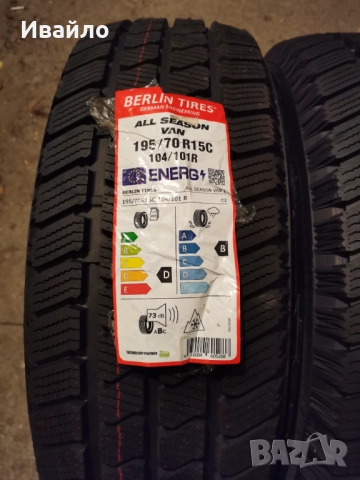 Продавам 2 броя зимни гуми 195.70.15С дот 2023 Berlin Tires чисто нови , снимка 2 - Гуми и джанти - 52850006