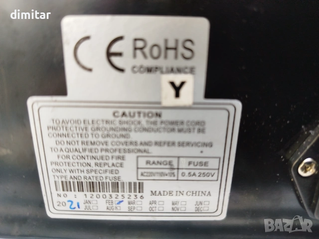 Уред за  татуировки MERCURY в куфар , снимка 11 - Други - 53713478