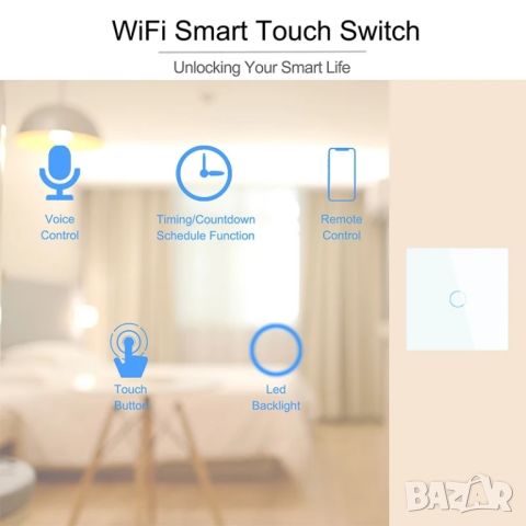 Tuya Smart/Smart Life смарт ключ за осветление тач-панел (разпродажба), снимка 4 - Друга електроника - 45874080