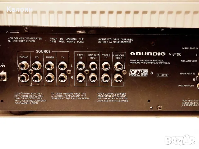 Усилвател Grundig, снимка 6 - Ресийвъри, усилватели, смесителни пултове - 49182960