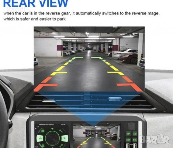 AUTO RADIO27 Мултимедиен автомобилен MP5 плейър,Главно устройство 1 din 4 инча