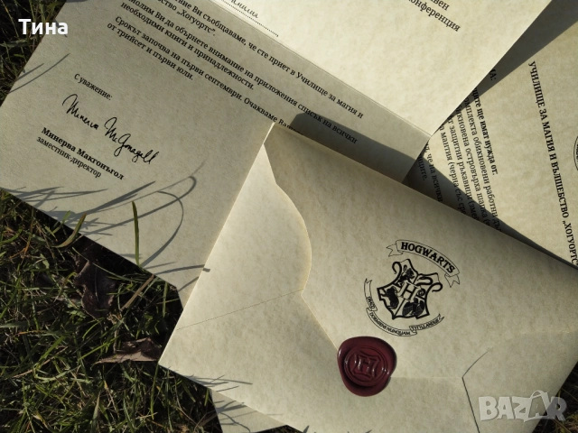 Персонално Писмо от Хогуортс, снимка 5 - Ръчно изработени сувенири - 52799281