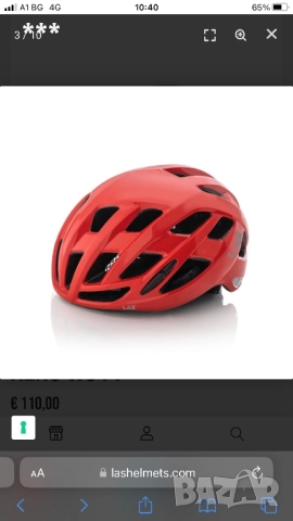 Продавам професионална каска за колоездене Las Xeno -50% разпродажба, снимка 10 - Аксесоари за велосипеди - 51561210