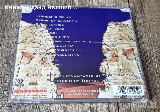 Компакт Дискове - Рок - Метъл: Stormwind - Resurrection, снимка 2 - CD дискове - 53035155