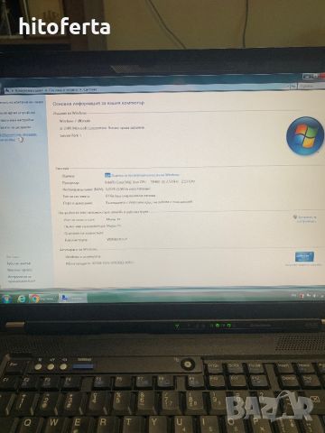 Продавам лаптоп Lenovo w500 дисплей резолюция    1900х1200”, снимка 3 - Лаптопи за дома - 46057982