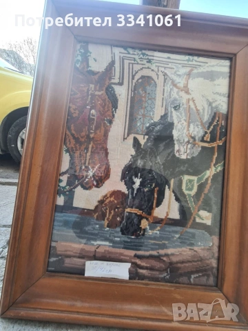 Гоблен,,Коне на водопой,,, снимка 2 - Гоблени - 53933950