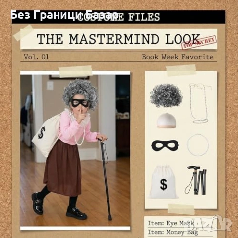 Нов Детски карнавален костюм Gangsta Granny World Book Day сет маскарад, снимка 2 - Други - 53822102