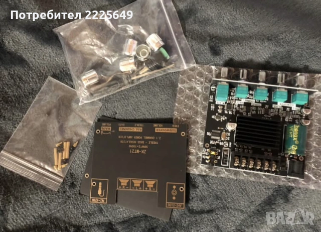 Мини Усилвател, снимка 5 - Ресийвъри, усилватели, смесителни пултове - 53407108