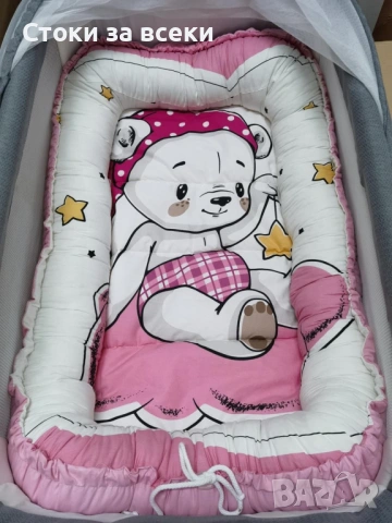 Бебешко гнездо 