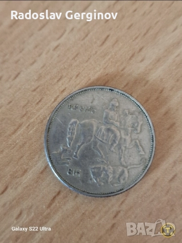Колекци от различни монети , снимка 10 - Нумизматика и бонистика - 51866682