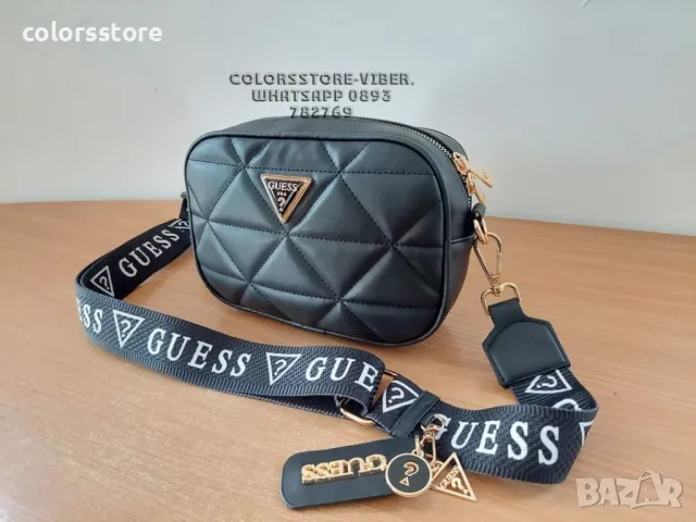 Чанта Guess-SG74U, снимка 2 - Чанти - 47406731