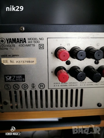 YAMAHA AX-500, снимка 6 - Ресийвъри, усилватели, смесителни пултове - 53284259