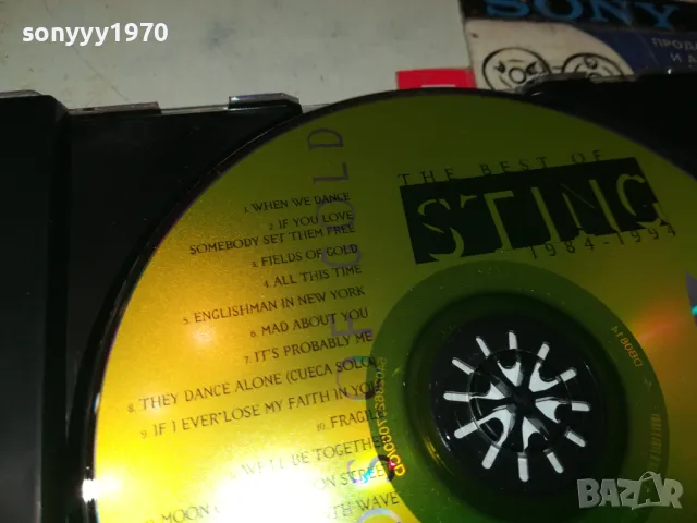 STING CD 1303250952, снимка 6 - CD дискове - 49475110