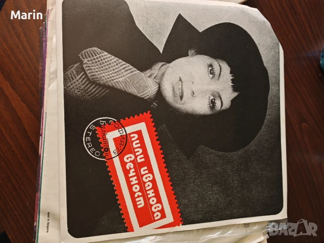 Грамофонни плочи , снимка 2 - Грамофонни плочи - 51343300