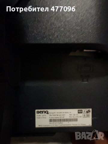 продавам монитори, снимка 3 - Монитори - 52381356