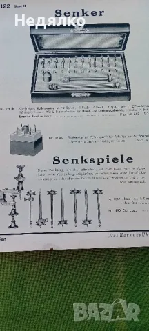 Стар немски часовникарски инструмент за джобни часовници, снимка 7 - Антикварни и старинни предмети - 48099570