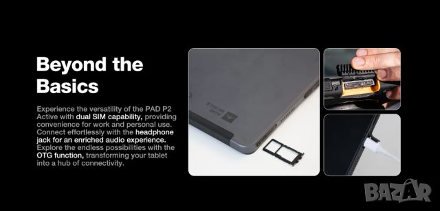 Защитен таблет AGM PAD P2 ACTIVE 8GB/256GB, снимка 11 - Таблети - 46597793