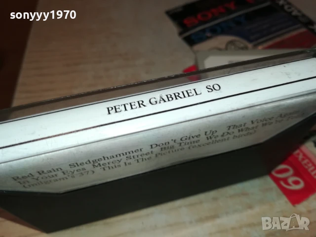 PETER GABRIEL-TAPE 1507251028, снимка 12 - Аудио касети - 51024620