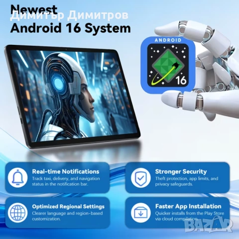 Най-новият таблет с Android 16, 10.1 , снимка 8 - Таблети - 54009421