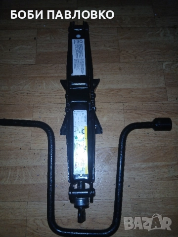 оем крик шкода кодияк нов , снимка 7 - Аксесоари и консумативи - 51972153