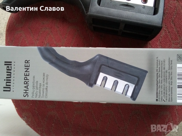 Точило за ножове , снимка 2 - Други - 53763261