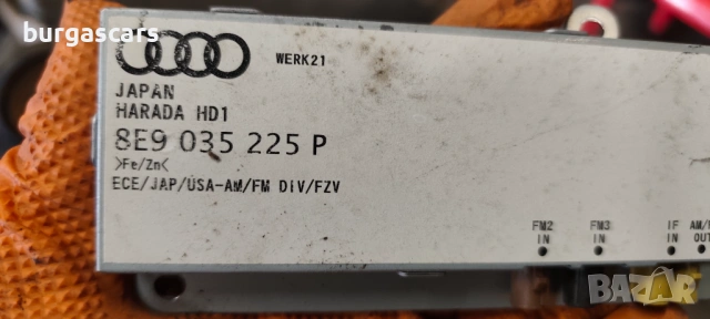 Антенен усилвател 8E9 035 225 P Audi A4 B7 Avant 1.9-116к.с, снимка 2 - Части - 53692252