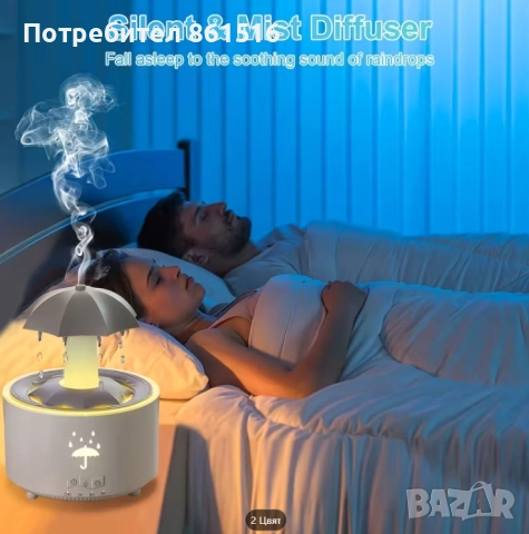 Дифузер за етерични и лечебни масла + подарък!, снимка 2 - Други - 52801885