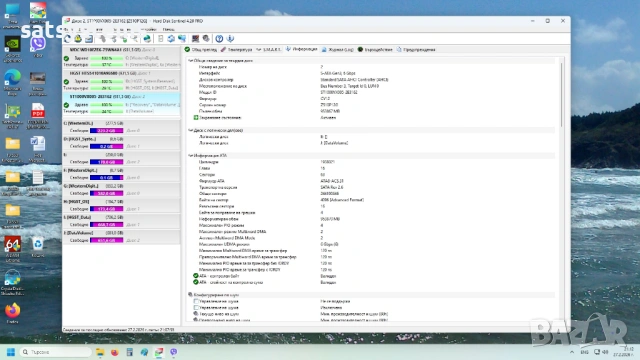 Хард диск Seagate SkyHawk Surveillance ST1000VX005 1TB SATA 6.0Gb/s, снимка 9 - Твърди дискове - 53669539