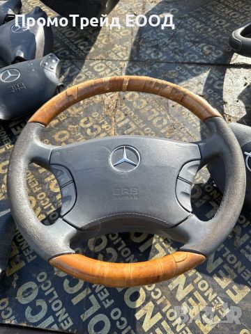 Волан мулти еърбег Мерцедес W220 S class Mercedes , снимка 2 - Части - 45115984