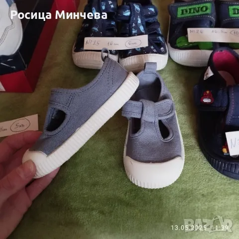 Пантофки(5-10лв.) за вкъщи или детска градина, снимка 5 - Детски пантофи - 50266953